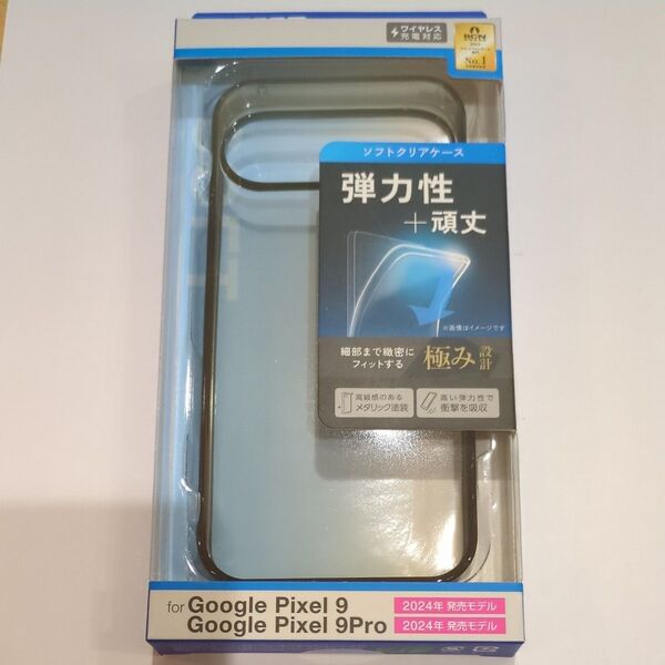 ELECOM PM-P242UCTMBK メタリックブラック Google Pixel 9/9 Pro ソフトケース