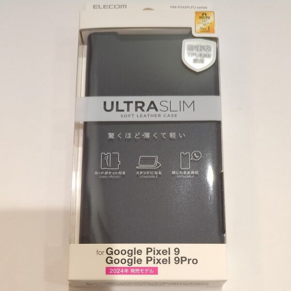 エレコム Google Pixel 9/9 Pro レザーケース 手帳型 UltraSlim 薄型 磁石付き ネイビー