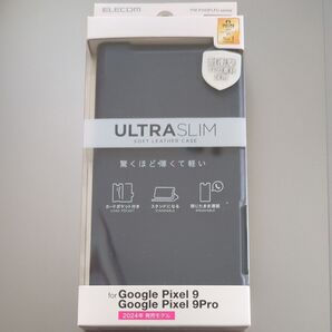 エレコム Google Pixel 9 Google Pixel 9 Pro レザーケース 手帳型 UltraSlim ネイビー