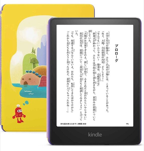 新品 第11世代 Kindle paperwhite 16gb カバーセット 広告なし