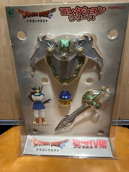 ドラゴンクエスト コレクションシリーズ 勇者Ⅳ編