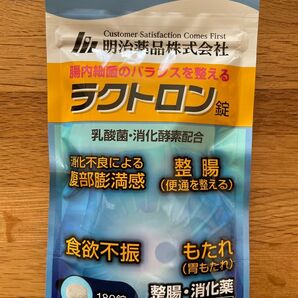 ラクトロン錠 180錠 乳酸菌・消化酵素配合
