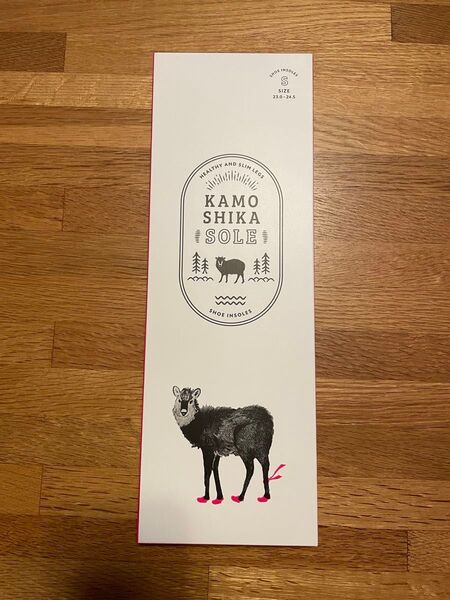 カモシカソール 中敷き インソール Sサイズ(23.0~24.5cm)
