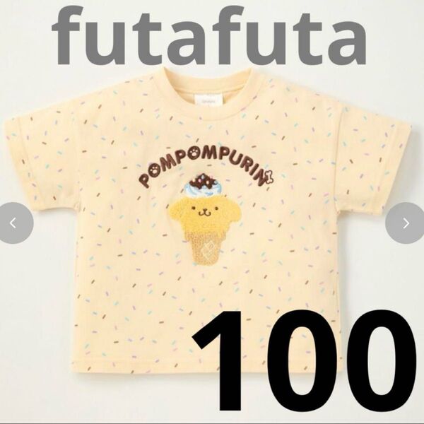 【大人気即完売品】フタフタ 100 トップス Tシャツ ポムポムプリン アイス futafuta プリン 刺しゅう バースデイ