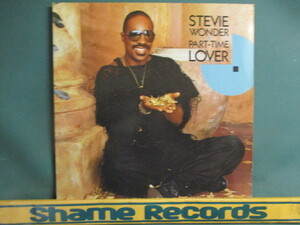 Stevie Wonder ： Part Time Lover 12'' // Dance Classics / 落札5点で送料無料