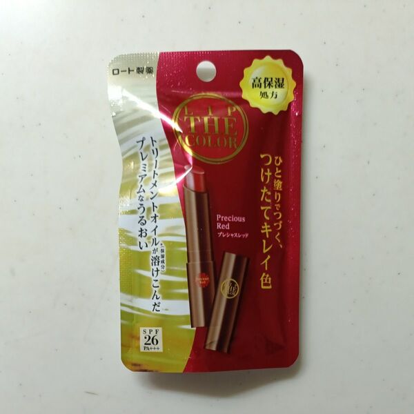 ロート製薬 リップザカラー プレシャスレッド