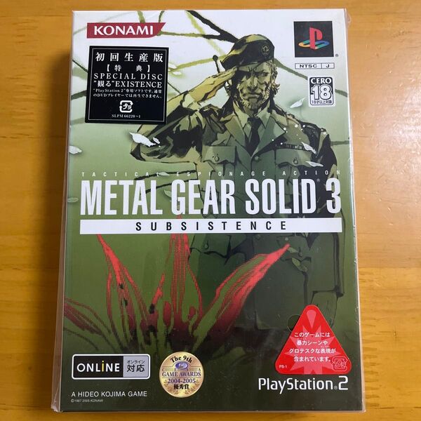 METAL GEAR SOLID 3 SUBSISTENCE 初回生産版 特典ディスク付き