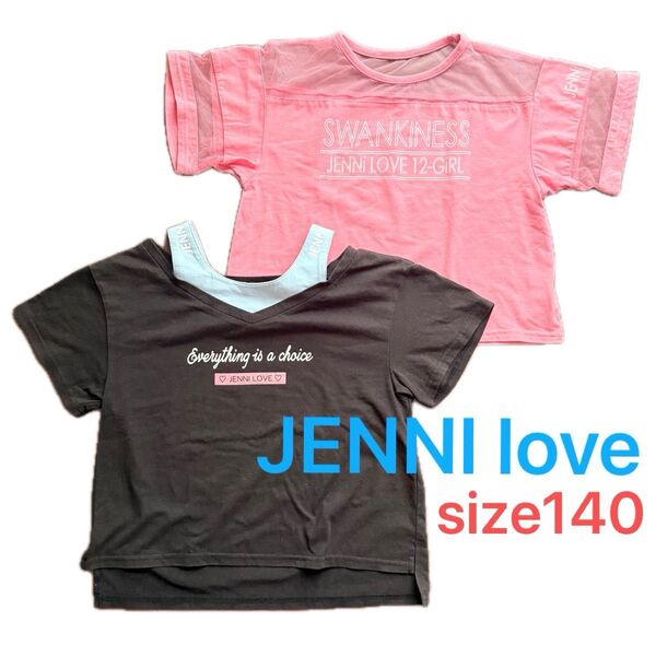 JENNI love 半袖Tシャツ 2枚セット 140cm 女の子 子供服 キッズ カットソー 肩出し シースルー ショート丈