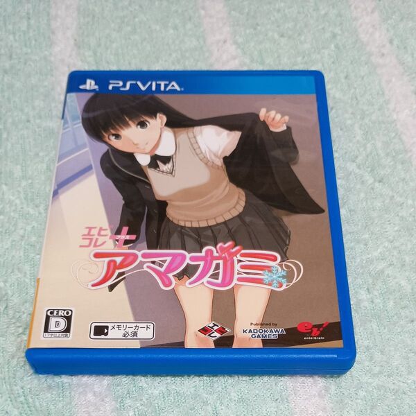 【PSVita】 エビコレ+ アマガミ