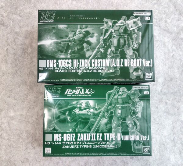 HG ハイザック・カスタム&ザクII 改 Bタイプ 2体セット
