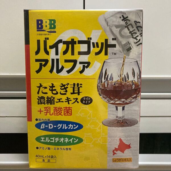 バイオゴッドアルファ たもぎ茸