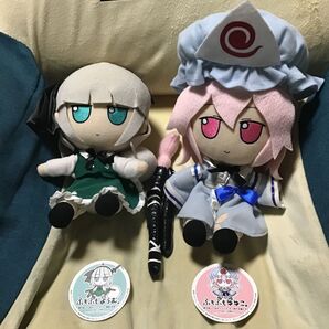 ふもふもようむ ふもふもゆゆこ 中古品