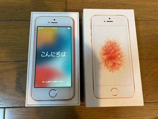 Apple iPhone SE 32GB ローズゴールド バッテリー 96%