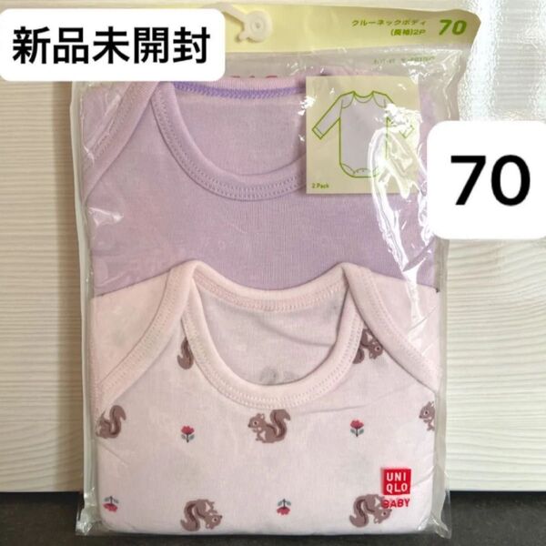 新品未開封 ユニクロ クルーネック ボディスーツ ロンパース 長袖 70 UNIQLO