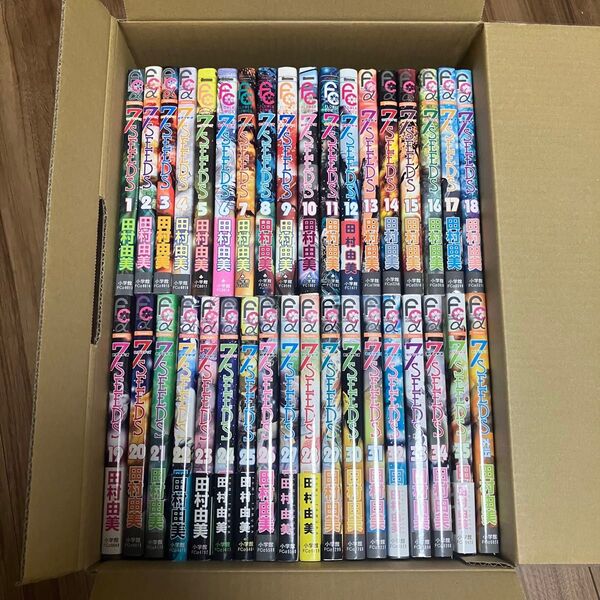 7SEEDS 田村由美 全35巻+外伝セット