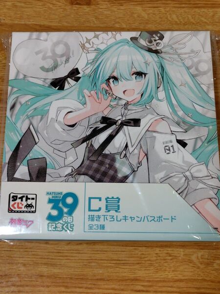 初音ミク タイトーくじ 初音ミク 39の日 記念くじ■C賞 描き下ろしキャンバスボード(ちょこ庵)