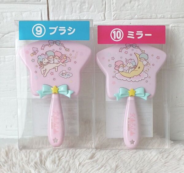 【新品】サンリオ 当りくじ キキララ ミラー & ブラシ おまとめ