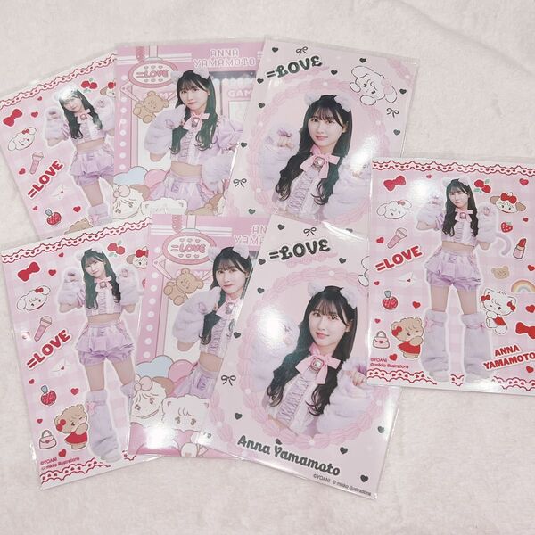 =LOVE 山本杏奈 生写真セット