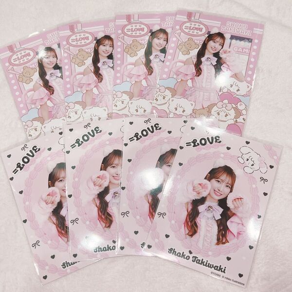 =LOVE 瀧脇笙古 生写真セット