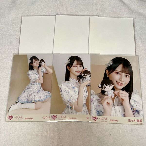 佐々木舞香 生写真セット