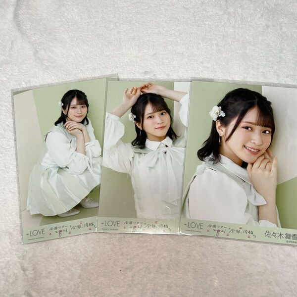 佐々木舞香 桜の咲く音がした 生写真セット