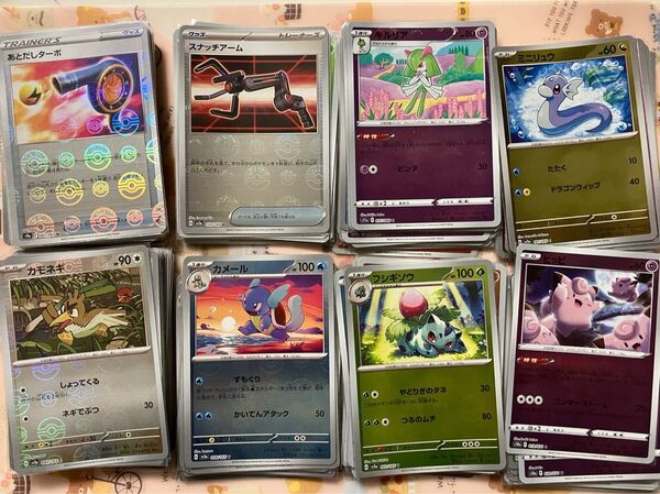 ポケモンカード151 モンスターボール柄 115枚まとめ売り!