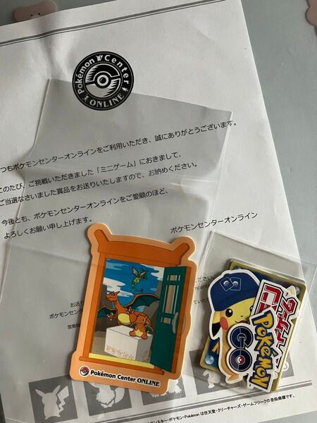 ポケモンセンターオンライン 非売品 リザードン ポケモンgo ディスプレイステッカーセット