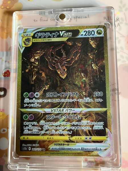 ポケモンカード ギラティナVstar UR