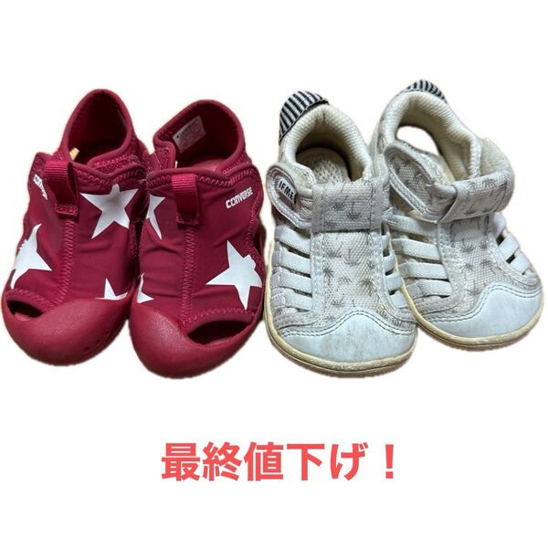 CONVERSE IFME ベビーサンダル 2足セット 14cm