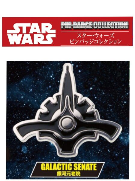 スター・ウォーズ ピンバッジコレクション ピンバッジ GALACTIC SENATE 銀河元老院 タカラトミー 新品 未開封