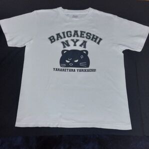 THE NYANKO FACE 男女兼用Sサイズ