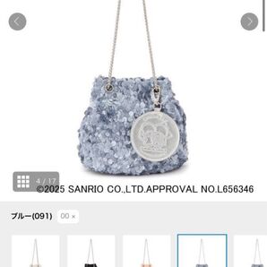 リトルツインスターズ コラボ 限定 バッグ 新品未使用 オペークドットクリップ キラキラ タグ付き 完売