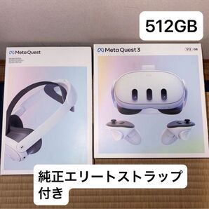 Meta Quest 3 512GB 純正エリートストラップ付き メタクエスト3 VR