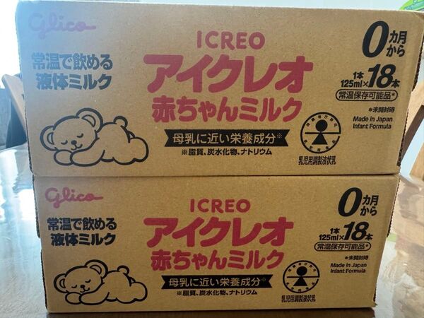 お値下!★おまけ付き★Glico アイクレオ 赤ちゃんミルク 125ml x 18本2箱