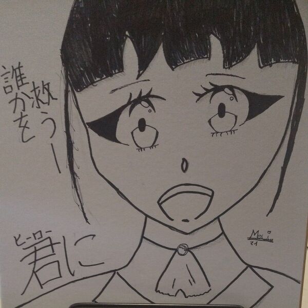イラスト 女子