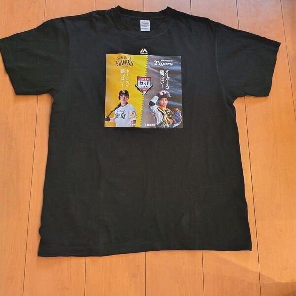ソフトバンクホークスVS阪神タイガース 交流戦Tシャツ 近藤健介 梅野隆太郎
