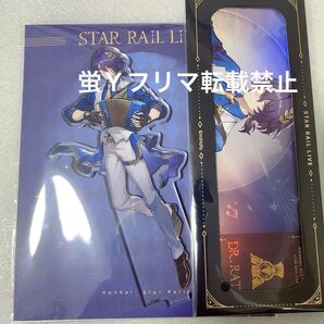 公式正規品 崩壊スターレイル LIVE アクリルスタンド ライブ レイシオ