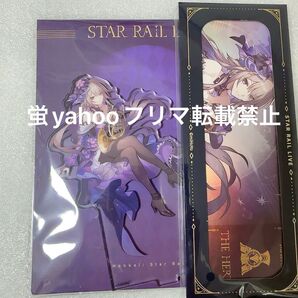 公式正規品 崩壊スターレイル LIVE アクリルスタンド ライブ マダムヘルタ