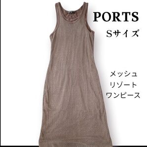 PORTS メッシュノースリーブワンピース 茶色 S相当 夏服 透け感リゾート
