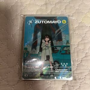 ずとまよカード 第1弾 + スターターセット カード