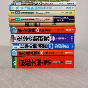 参考書一式 テキスト 本