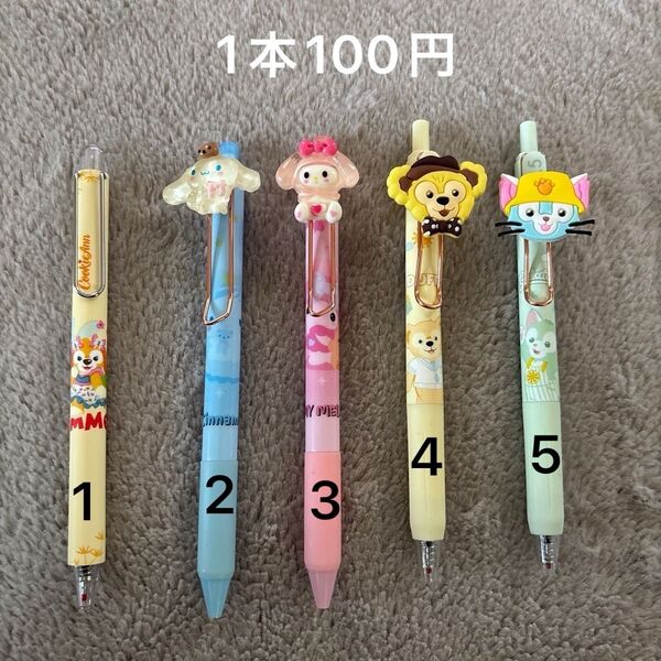 ボールペン 1本100円 ディズニー シナモン マイメロ