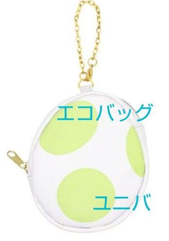 USJ スーパー マリオ ニンテンドー ヨッシー 卵 エコバッグ ユニバ 新品