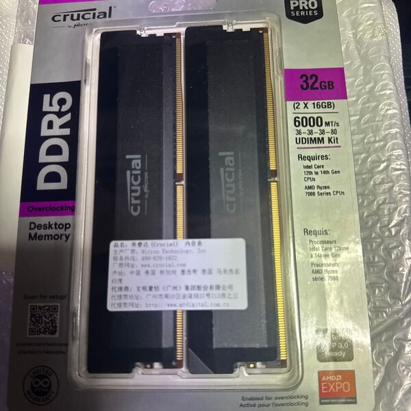 Crucial DDR5 メモリ 32GB (16GB×2枚)