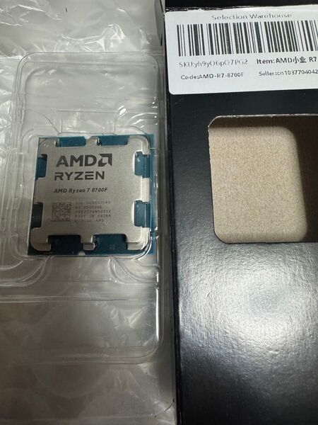 AMD Ryzen7 8700F バルク品