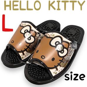 新品未使用 ハローキティ キティちゃん 健康サンダル L ブラウン ギャル