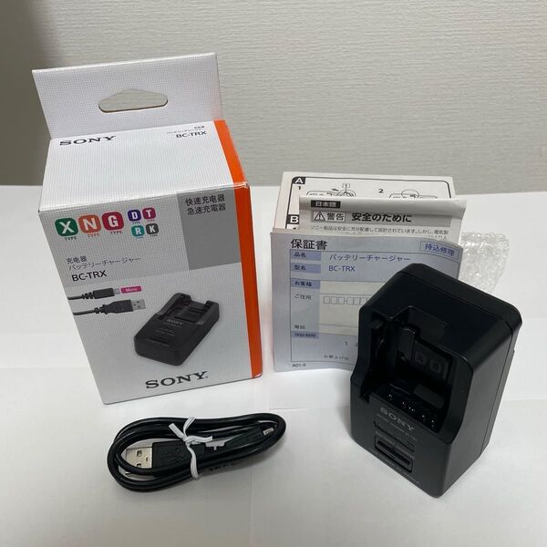 【美品、箱付き、動作確認済】BC-TRX SONY純正 急速充電器