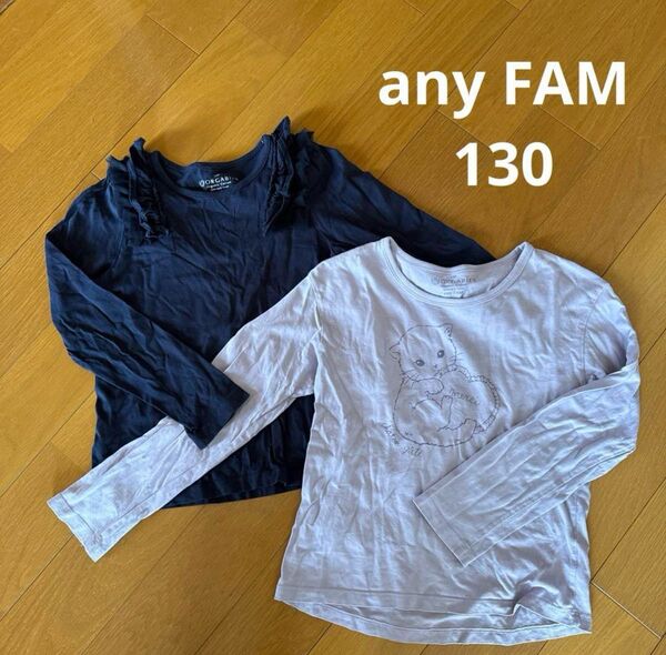 130 女の子 長袖 tシャツ 薄手 ロンt トップス カットソー ネコ フリル