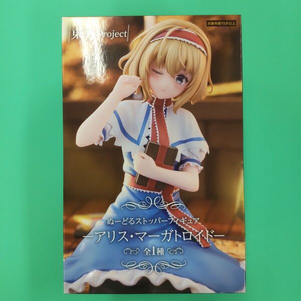 東方Project ぬーどるストッパーフィギュア -アリス・マーガトロイド- 全1種