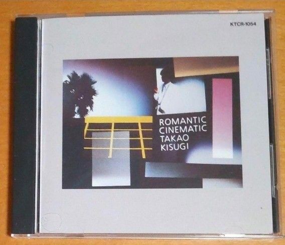 来生たかお Romantic Cinematic CD